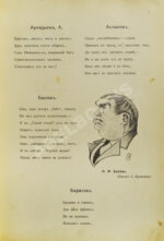 Lolo. Жрецы и жрицы искусства