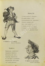 Lolo. Жрецы и жрицы искусства