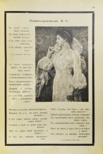 Lolo. Жрецы и жрицы искусства