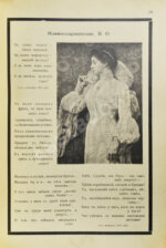 Lolo. Жрецы и жрицы искусства