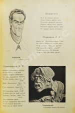Lolo. Жрецы и жрицы искусства