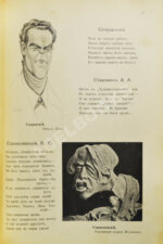 Lolo. Жрецы и жрицы искусства