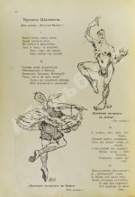Lolo. Жрецы и жрицы искусства
