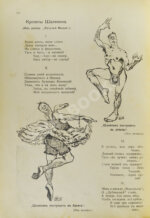 Lolo. Жрецы и жрицы искусства