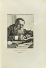 Жук, В.Н. Мать и дитя