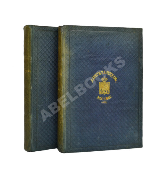 Антикварная книга Нистрем, К.М. Адрес-календарь жителей Москвы