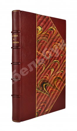 Москва и её жизнь