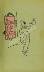 Олеша, Ю.К. Зависть