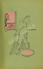 Олеша, Ю.К. Зависть