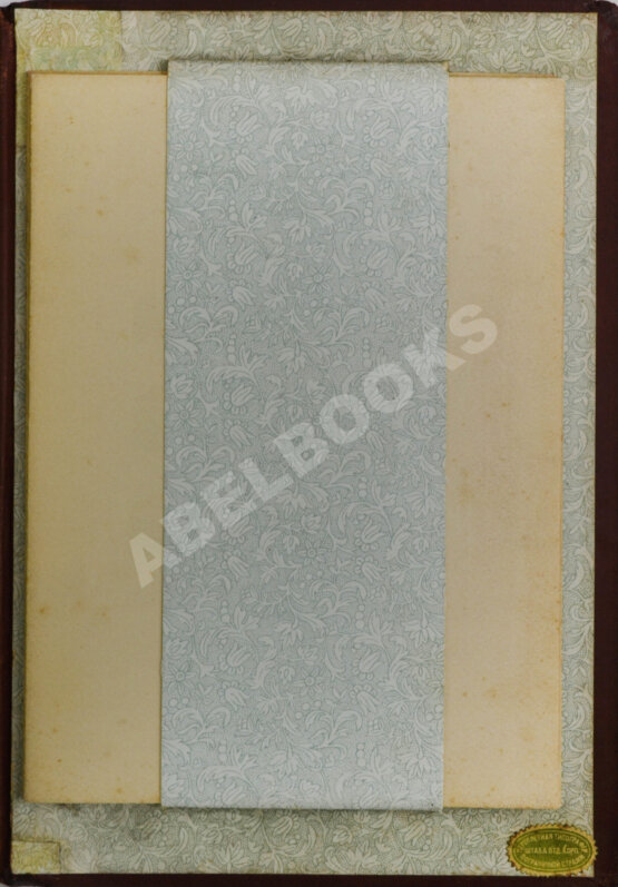 Антикварная книга Михневич, Н.П. [автограф] Основы русского военного искусства