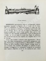 Лукомский, Г.К. Современный Петербург