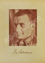 Маяковский, В.В. Но.с. (Новые стихи)