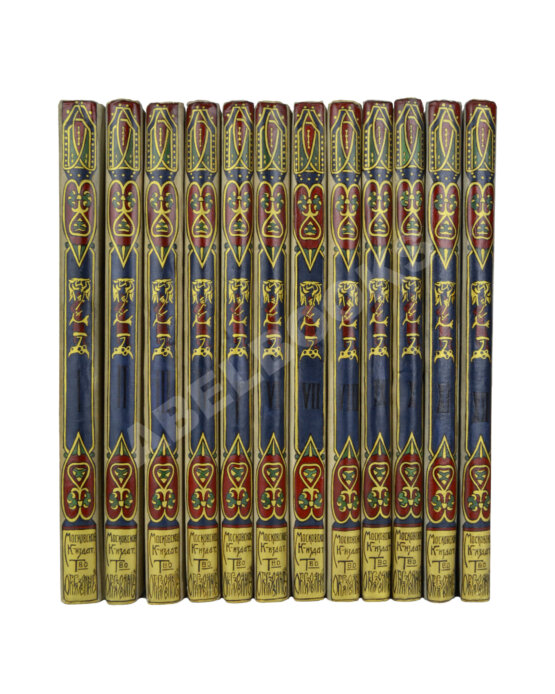 Антикварная книга Москва в её прошлом и настоящем (ab00942)