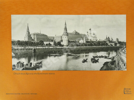 Антикварная книга Москва в её прошлом и настоящем (ab00942)