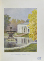 Москва в её прошлом и настоящем (ab00942)