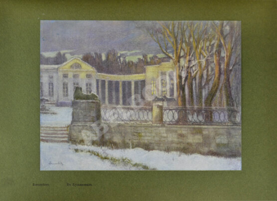 Антикварная книга Москва в её прошлом и настоящем (ab00942)