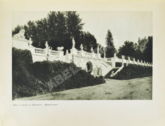 Антикварная книга Москва в её прошлом и настоящем (ab00942)