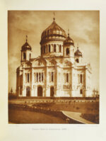 Москва в её прошлом и настоящем (ab00942)