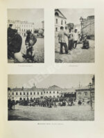 Москва в её прошлом и настоящем (ab00942)