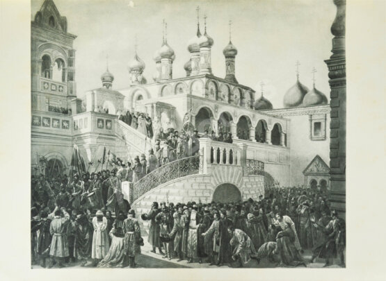 Антикварная книга Москва в её прошлом и настоящем (ab00942)