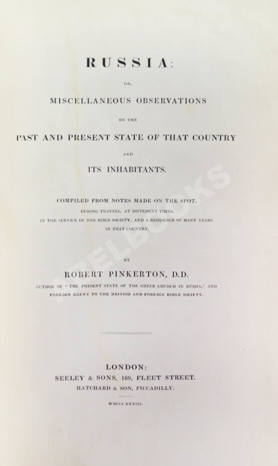Антикварная книга Пинкертон, Р. Россия, или Разнообразные наблюдения за прошлым и настоящим состоянием страны и её жителей
