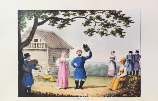 Антикварная книга Пинкертон, Р. Россия, или Разнообразные наблюдения за прошлым и настоящим состоянием страны и её жителей