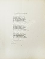 Северянин, И.В. Victoria Regia. Четвёртая книга поэз