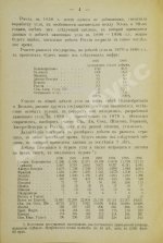 Каменноугольная промышленность всего света