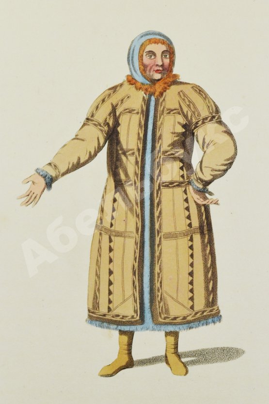 Антикварная книга Александер, У. Художественное воспроизведение костюмов и обычаев народов Российской Империи