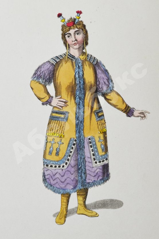 Антикварная книга Александер, У. Художественное воспроизведение костюмов и обычаев народов Российской Империи