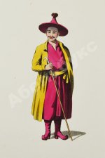 Александер, У. Художественное воспроизведение костюмов и обычаев народов Российской Империи