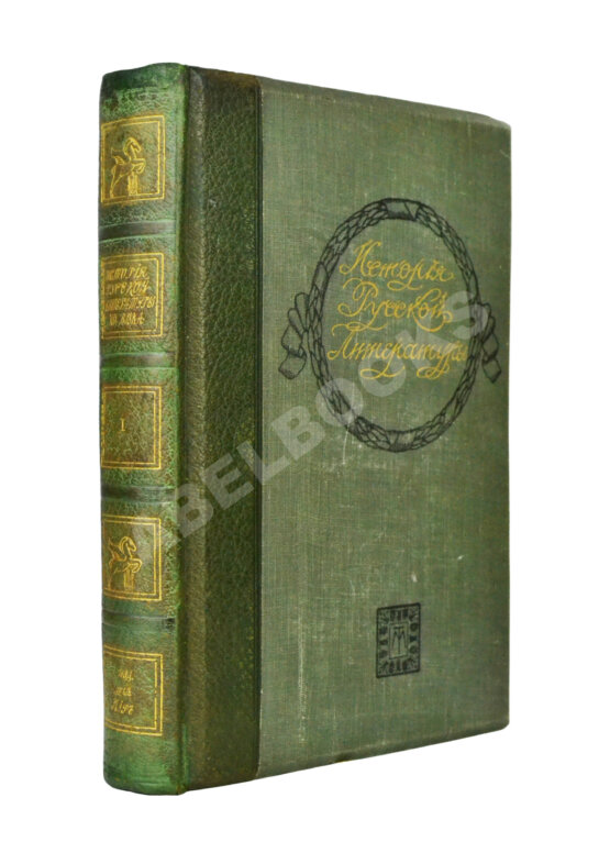 Антикварная книга История русской литературы XIX века