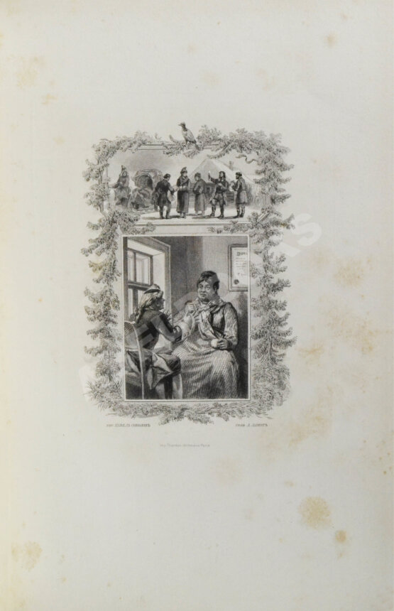Антикварная книга Пушкин, А.С. Капитанская дочка. Роман Антикварная книга Пушкин, А.С. Капитанская дочка. Роман