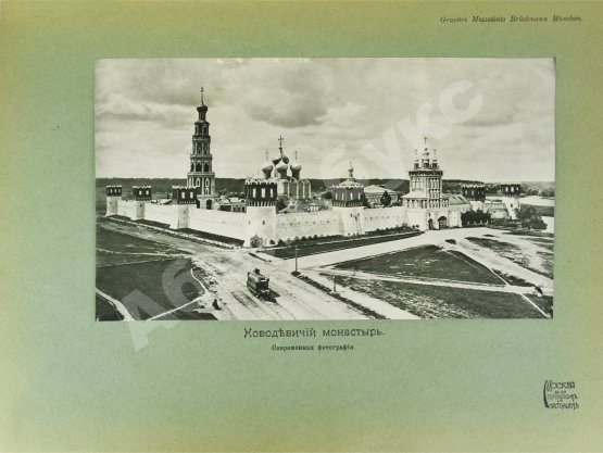Антикварная книга Москва в её прошлом и настоящем. В подносных переплётах