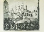 Москва в её прошлом и настоящем. В подносных переплётах