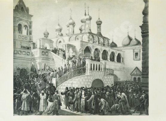 Антикварная книга Москва в её прошлом и настоящем. В подносных переплётах