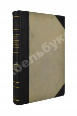 Ницше, Ф. Человеческое, слишком человеческое
