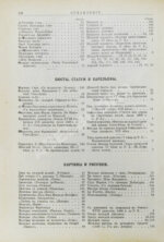 Женская красота с древних времён до наших дней