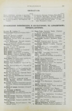 Женская красота с древних времён до наших дней