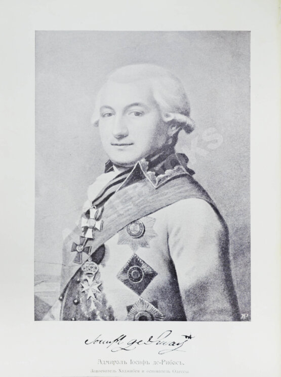 Антикварная книга Де-Рибас, А. Старая Одесса. Исторические очерки и воспоминания Антикварная книга Де-Рибас, А. Старая Одесса. Исторические очерки и воспоминания