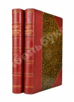 Сервантес, М. Дон-Кихот Ламанчский (Don Quijote)