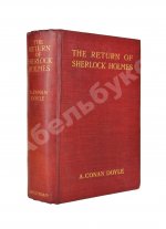 Conan Doyle, A. The Return of Sherlock Holmes