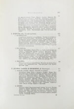 Эллинская культура