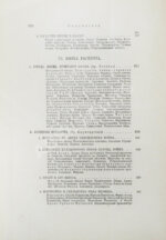 Эллинская культура