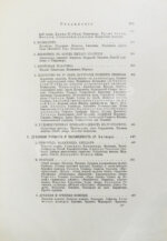 Эллинская культура