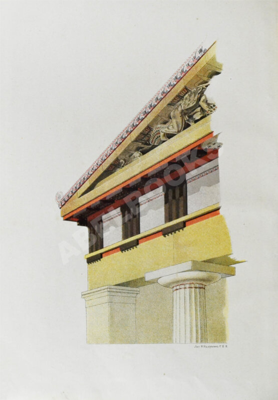 Антикварная книга Эллинская культура