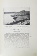 Эллинская культура