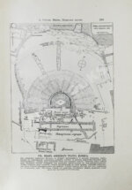 Эллинская культура