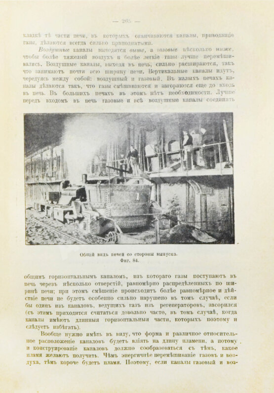 Антикварная книга Гавриленко, А.П. Механическая технология металлов Антикварная книга Гавриленко, А.П. Механическая технология металлов