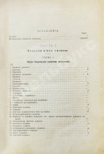 Гавриленко, А.П. Механическая технология металлов